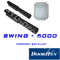 Комплект автоматики DoorHan SWING-5000KIT в Михайловске 