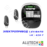Комплект автоматики Allutech LEVIGATO-600F (скоростной) в Михайловске 