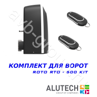 Комплект автоматики Allutech ROTO-500KIT в Михайловске 