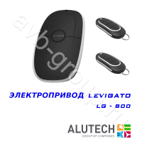 Комплект автоматики Allutech LEVIGATO-800 в Михайловске 