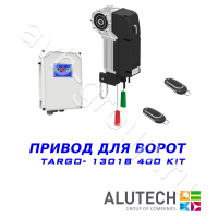 Комплект автоматики Allutech TARGO-13018-400KIT Установка на вал в Михайловске 