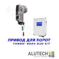 Комплект автоматики Allutech TARGO-5024-230KIT Установка на вал в Михайловске 