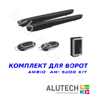 Комплект автоматики Allutech AMBO-5000KIT в Михайловске 