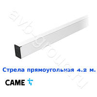 Стрела прямоугольная алюминиевая Came 4,2 м. в Михайловске 