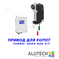 Комплект автоматики Allutech TARGO-10024-400KIT Установка на вал в Михайловске 